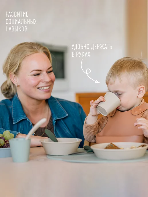 BIBS Детская посуда для кормления Стакан с крышкой 2 шт, 2 шт, фото 4