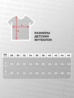 Футболка детская мем Skibidi Toilet Скибиди туалет MODIGI 197472191 купить за 522 ₽ в интернет-магазине Wildberries