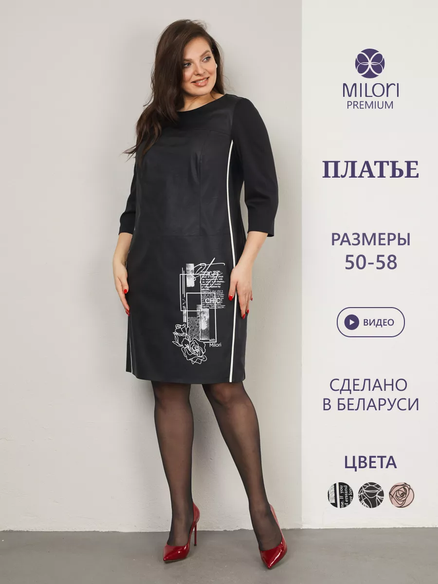 Интернет магазин мужской одежды в Москве KANZLER