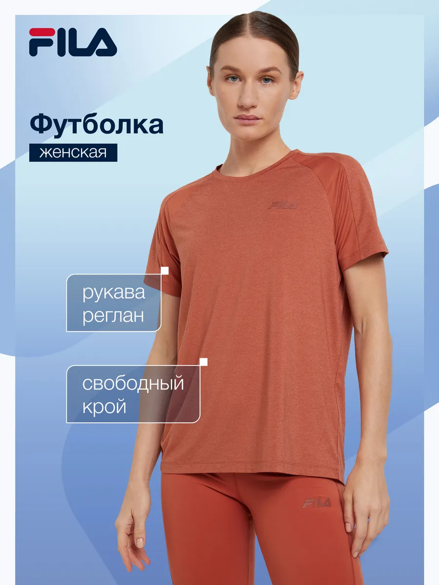 Футболка