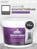 Интернет‑магазин Wildberries: широкий ассортимент товаров - скидки каждый день!