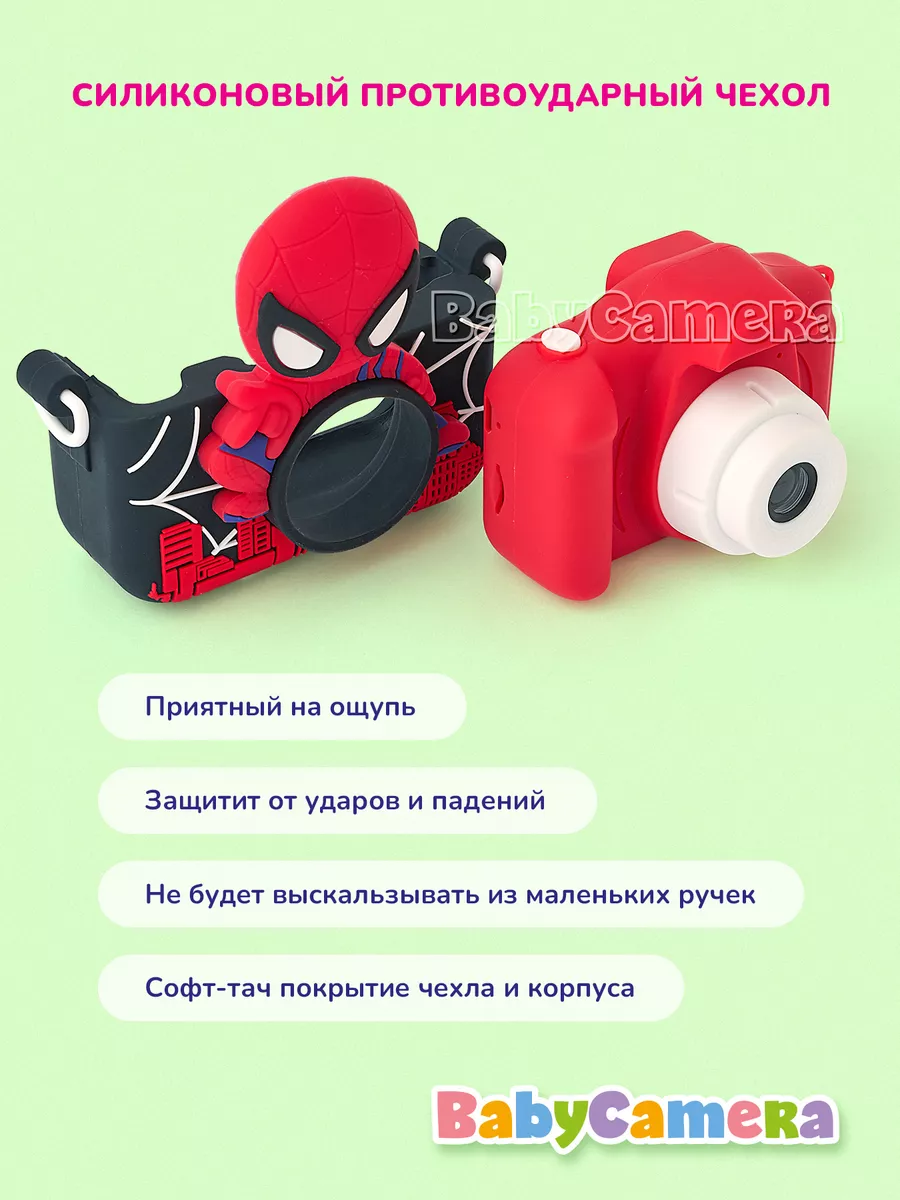 Развивающий детский фотоаппарат с играми человек паук Детский фотоаппарат  Babycamera 197497954 купить за 1 367 ₽ в интернет-магазине Wildberries