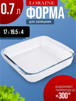 Форма для запекания