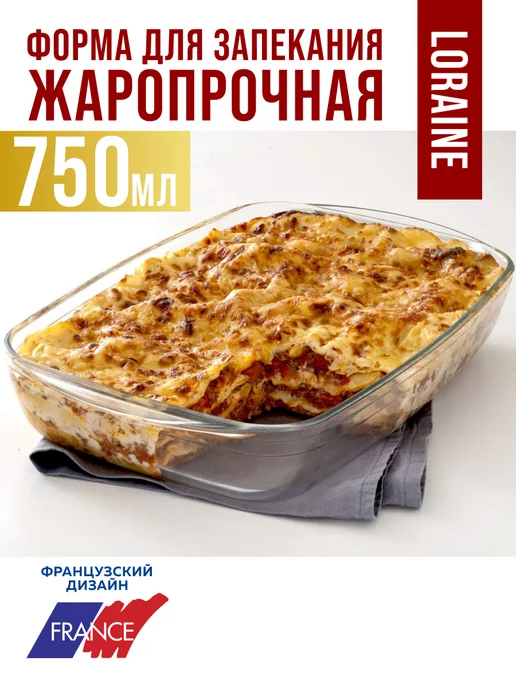 Форма для запекания - фото 16