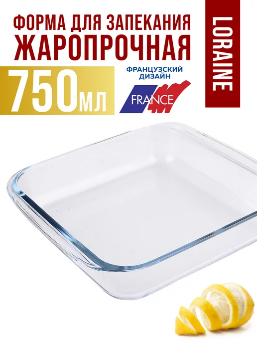 Форма для запекания - фото 2