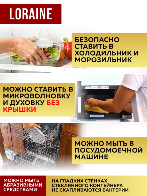 Форма для запекания - фото 7