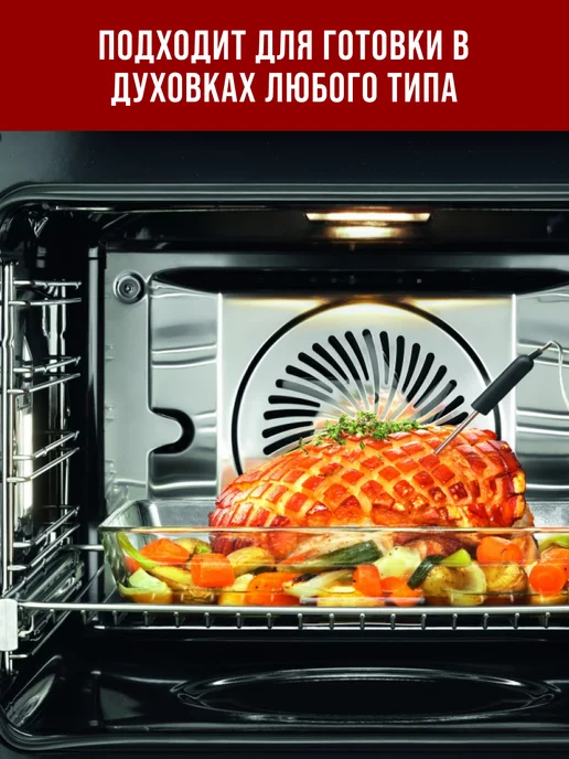 Форма для запекания - фото 8