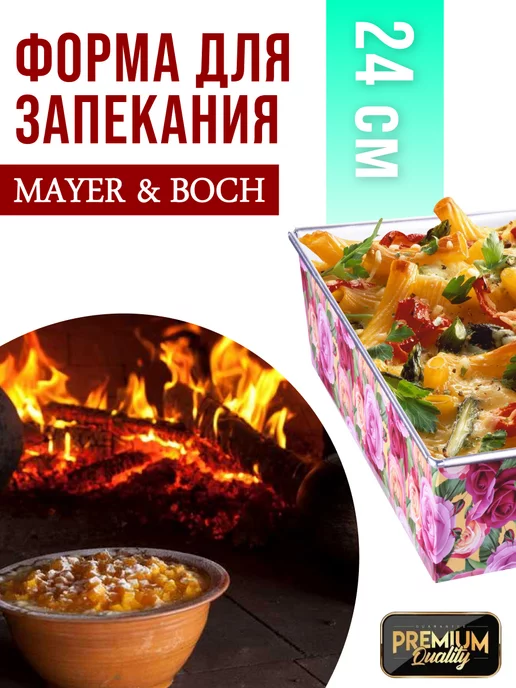 Форма для запекания квадратная - фото 2