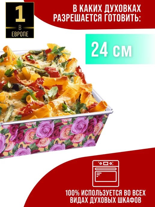 Форма для запекания квадратная - фото 4