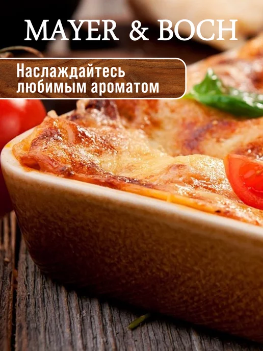 Форма для запекания квадратная - фото 7