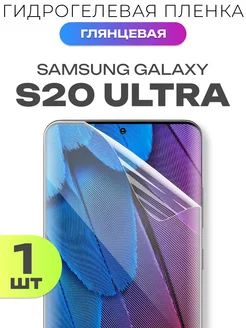 Защитная глянцевая пленка на Samsung S20 Ultra ACHILLES 197502751 купить за 149 ₽ в интернет-магазине Wildberries