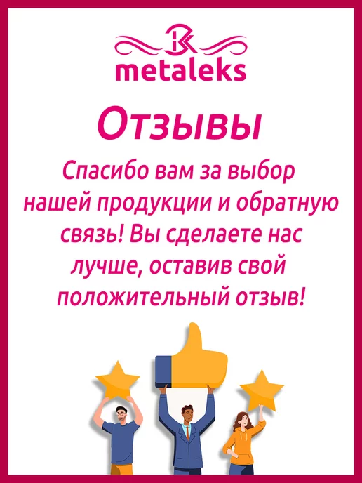 METALEKS Пинцет для наращивания ресниц изогнутый, вариант, фото 7