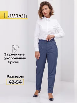 Брюки классические бананы Laween 197505341 купить за 2 682 ₽ в интернет-магазине Wildberries