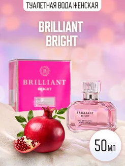 Духи Brilliant Bright 50 мл Delta PARFUM 197508126 купить за 283 ₽ в интернет-магазине Wildberries