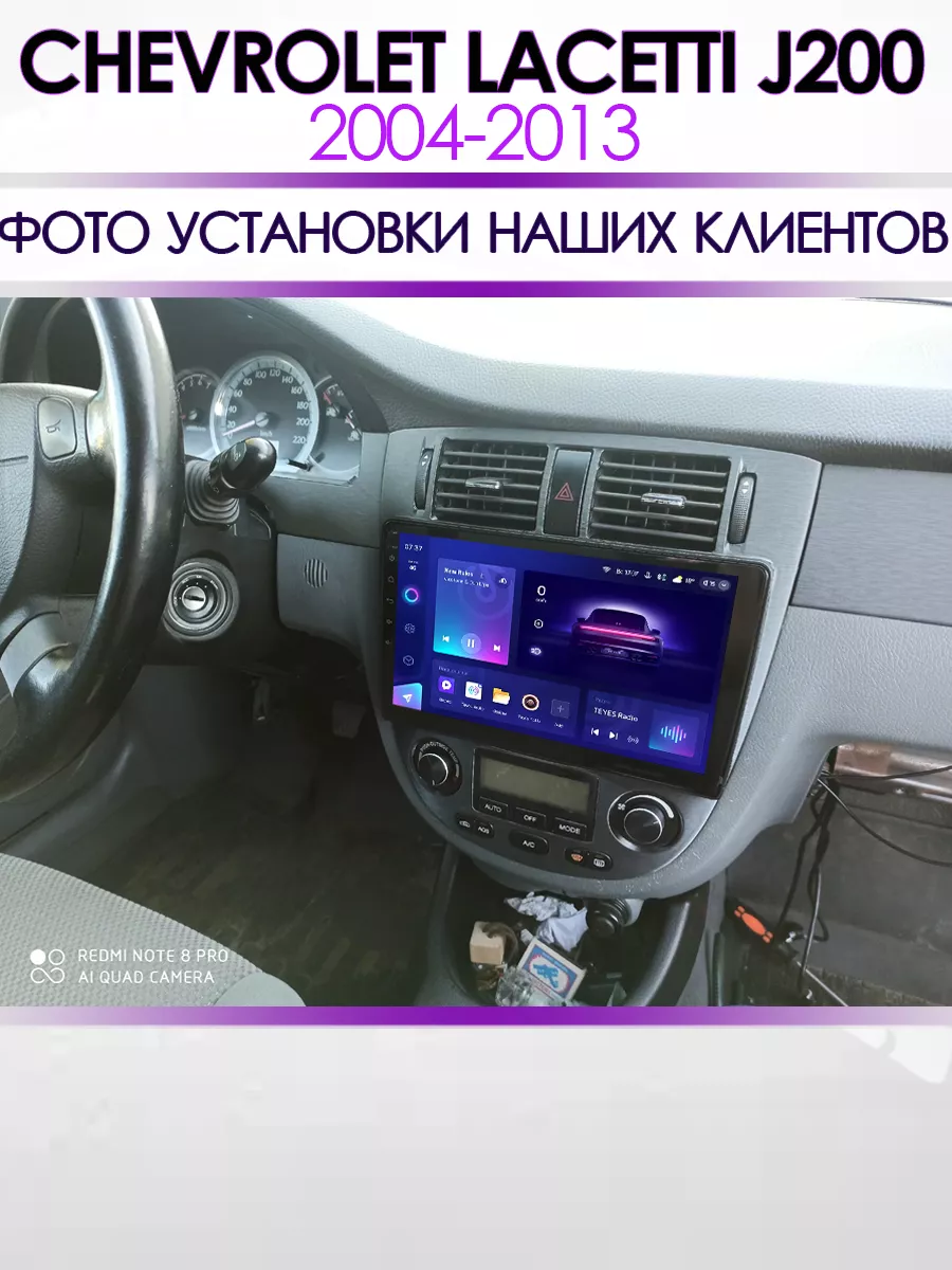 Распиновка штатной магнитолы Chevrolet