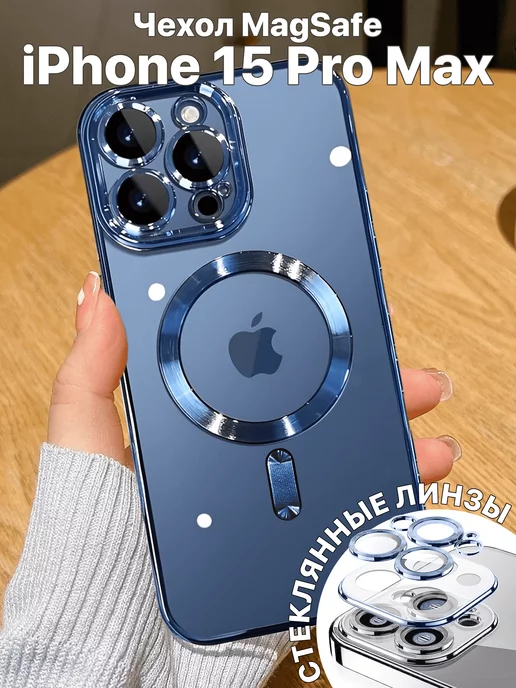 CaseMart Силиконовый чехол на iPhone 15 Pro Max с магнитами MagSafe