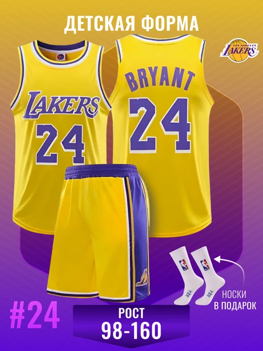 Football Shop Баскетбольная форма детская Lakers Bryant