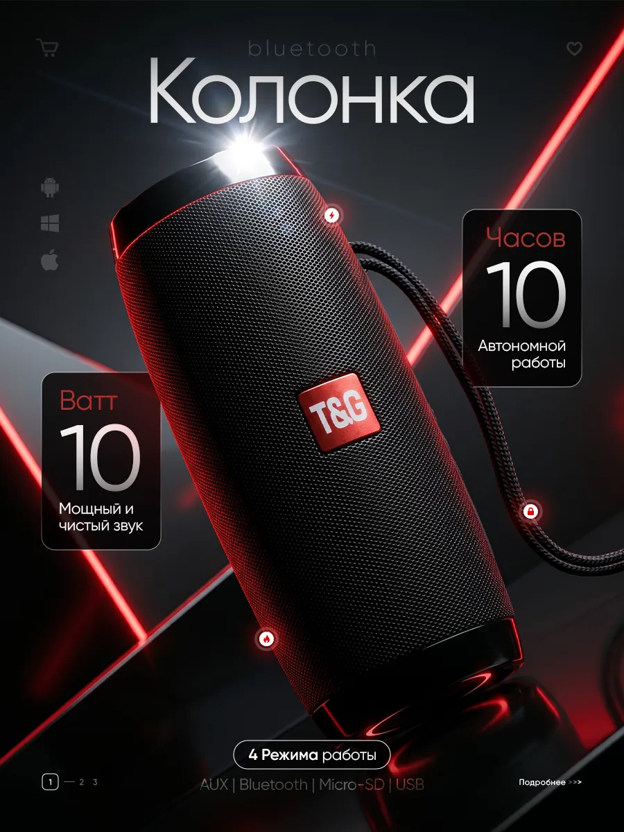 Беспроводная Bluetooth Колонка 2в1