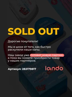 Капа трейнер для отбеливания и реминерализации зубов Lando 197512651 купить за 417 ₽ в интернет-магазине Wildberries