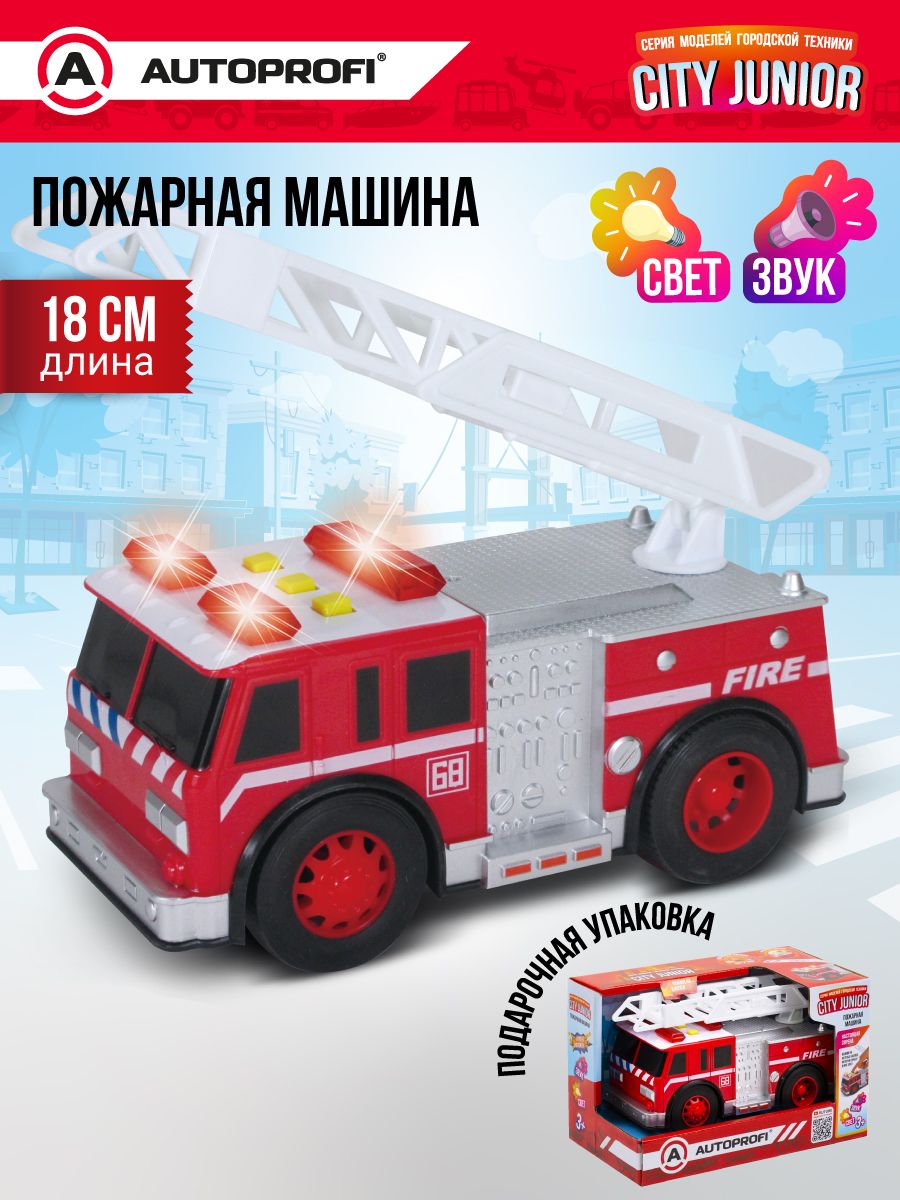 Машинка Fire Truck ly023