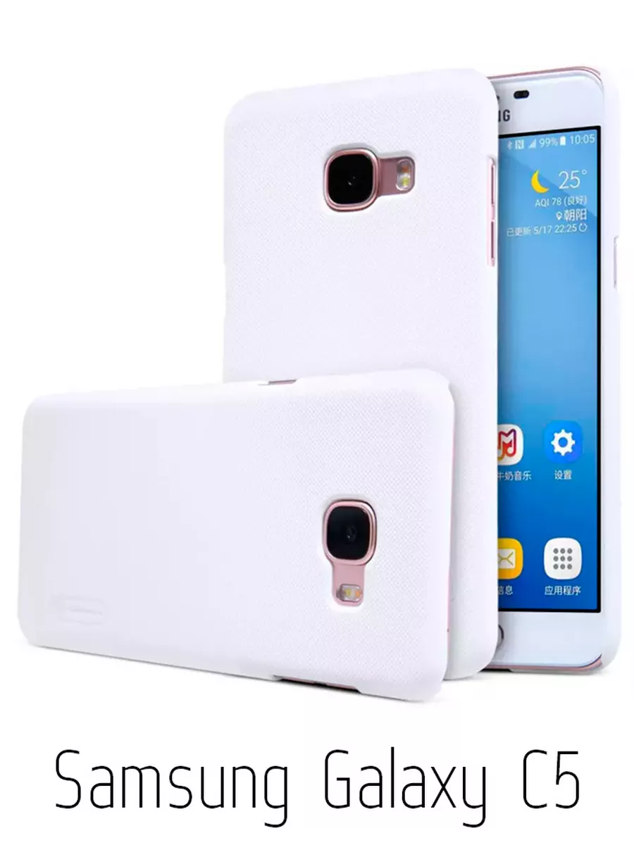 Чехол Super Frosted Shield для Samsung Galaxy C5 Nillkin 197517276 купить  за 379 ₽ в интернет-магазине Wildberries