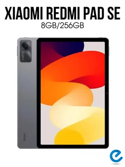 Планшет андроид Pad SE 8GB/256GB Redmi 197519017 купить за 24 129 ₽ в интернет-магазине Wildberries