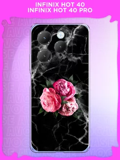 Чехол на HOT 40 40 Pro Infinix 197523759 купить за 305 ₽ в интернет-магазине Wildberries