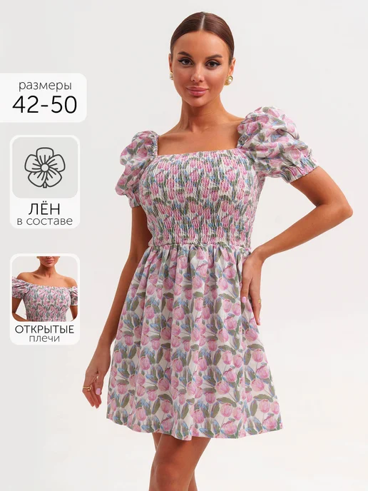 Платье Obba 1840000023