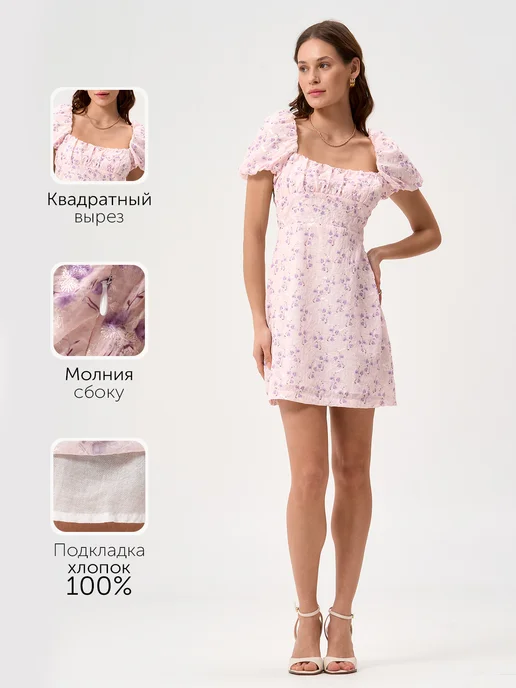 Платье Obba 1845000018