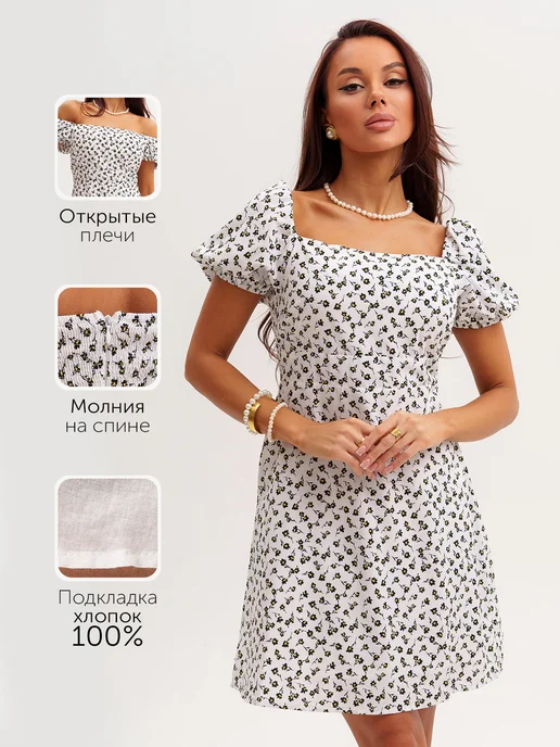 Платье Obba 1835000002