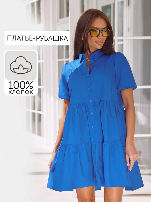Платье Obba 1835000024