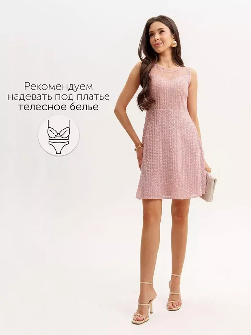 Платье Obba 1839000011