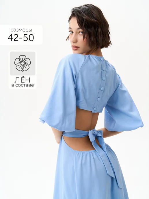 Платье Obba 1840000008