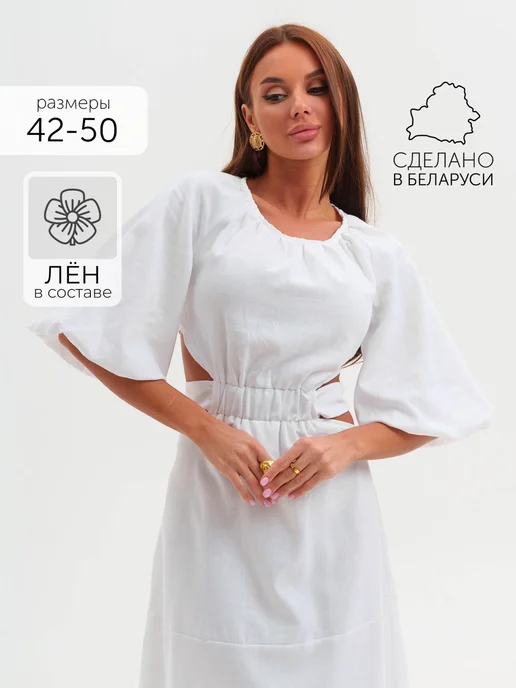 Платье Obba 1840000004