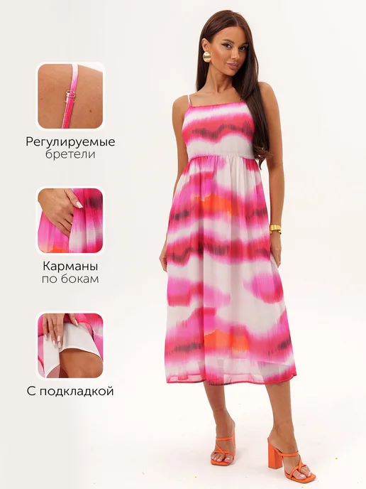 Платье Obba 1835000025