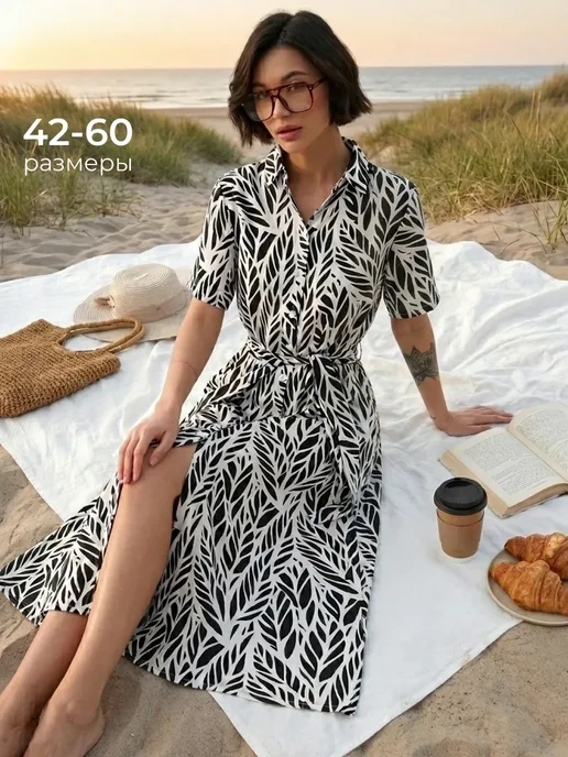 Obba 197525048
