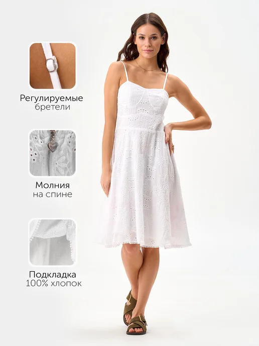 Платье Obba 1845000023