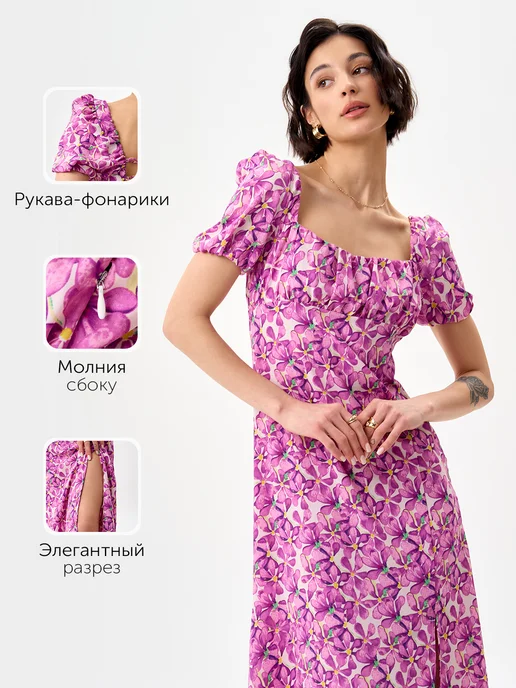 Платье Obba 1845000021