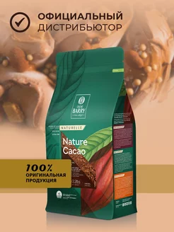 Какао-порошок Nature Cacao жирность 10-12% 1кг Cacao Barry 197526555 купить за 2 655 ₽ в интернет-магазине Wildberries