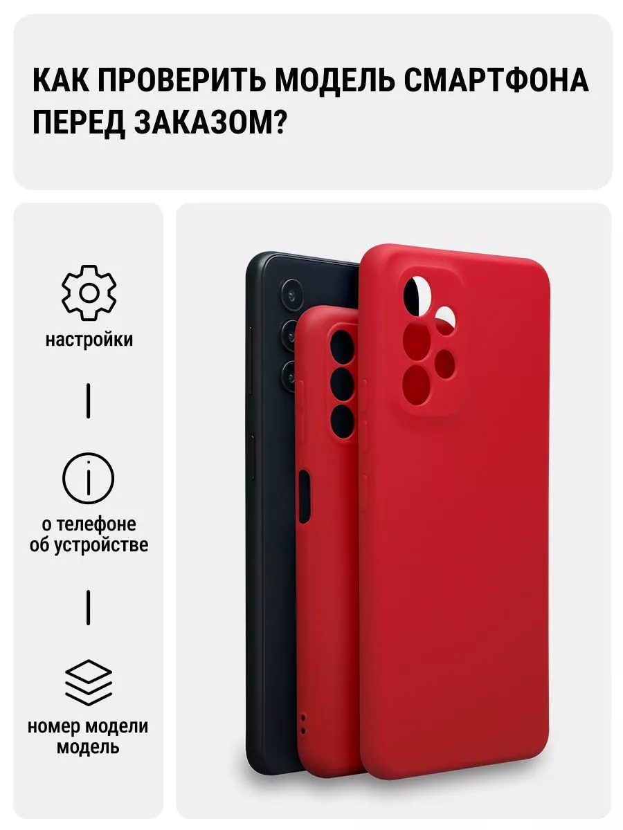 Чехол на Itel A70 / Ител А70 с рисунком Itel 197526884 купить за 329 ₽ в  интернет-магазине Wildberries