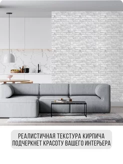 Бумажные обои кирпич серые Кирпичики19 - 4 рулона. Купить обои на стену. Изображение 4