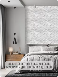 Бумажные обои кирпич серые Кирпичики19 - 4 рулона. Купить обои на стену. Изображение 5