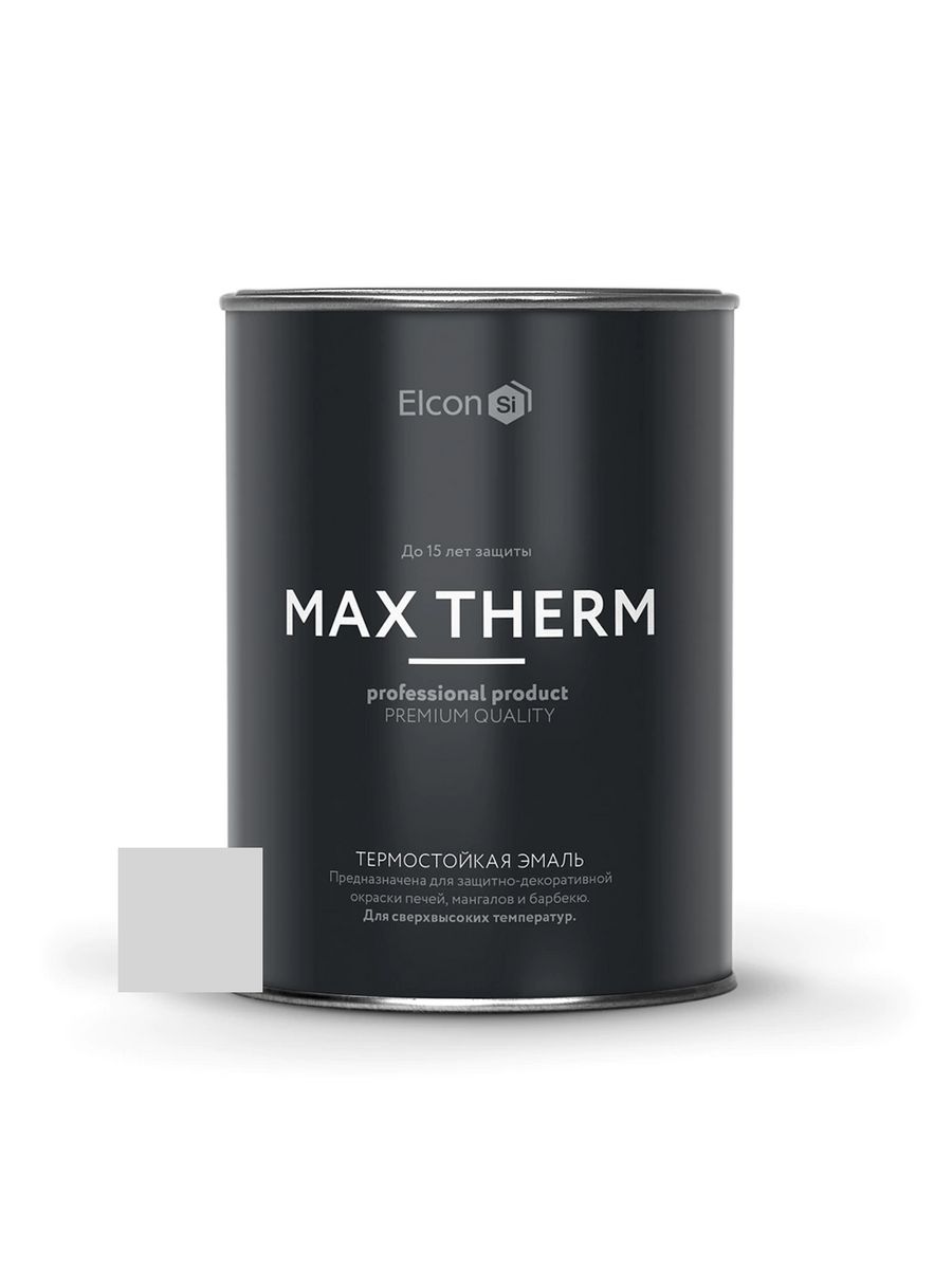 Max therm