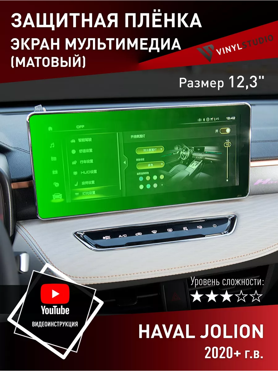 Самоклеящаяся пленка на...