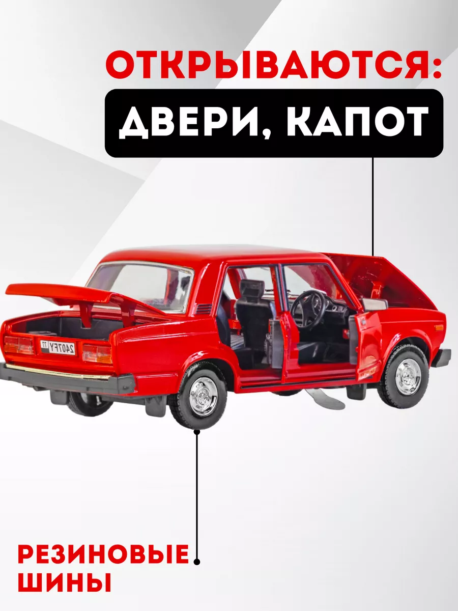 Детский электромобиль LADA Priora O095OO