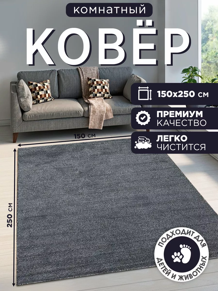 Шьем яркий и реалистичный игровой коврик из фетра