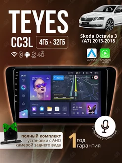 Андроид магнитола для Skoda Octavia А7 Teyes CC3L Teyеs 197536587 купить за 21 071 ₽ в интернет-магазине Wildberries