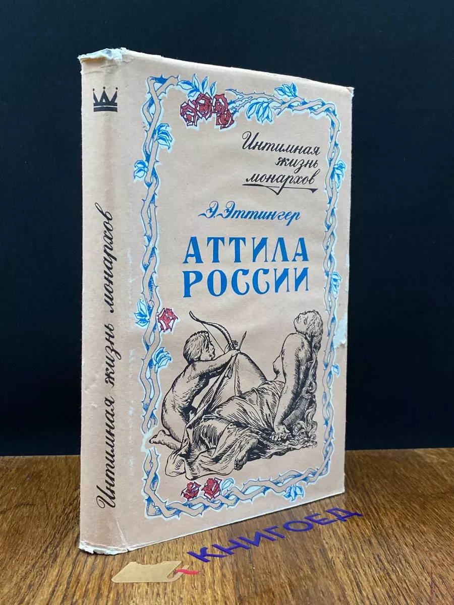 Поиск книг