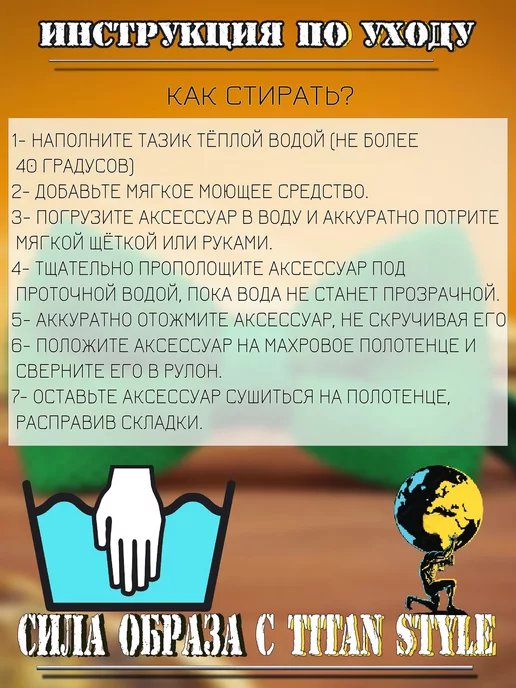TITAN STYLE Галстук-бабочка подиум черная ромбовидная 5,5 x12 см, 5.5x12 см, фото 2
