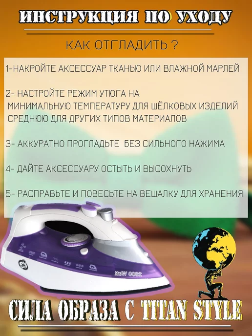 TITAN STYLE Галстук-бабочка подиум черная ромбовидная 5,5 x12 см, 5.5x12 см, фото 3